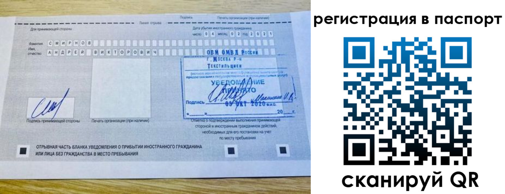 регистрация в Прокопьевске